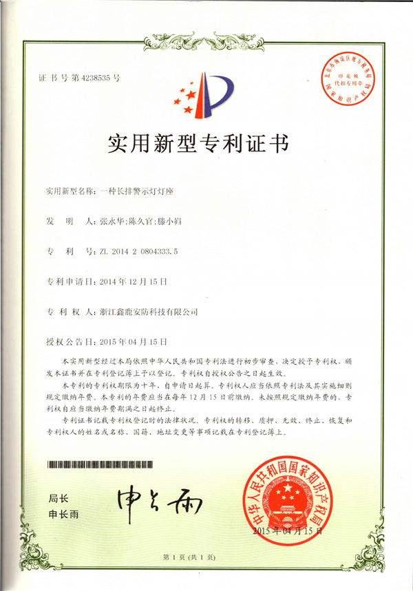 Patents6