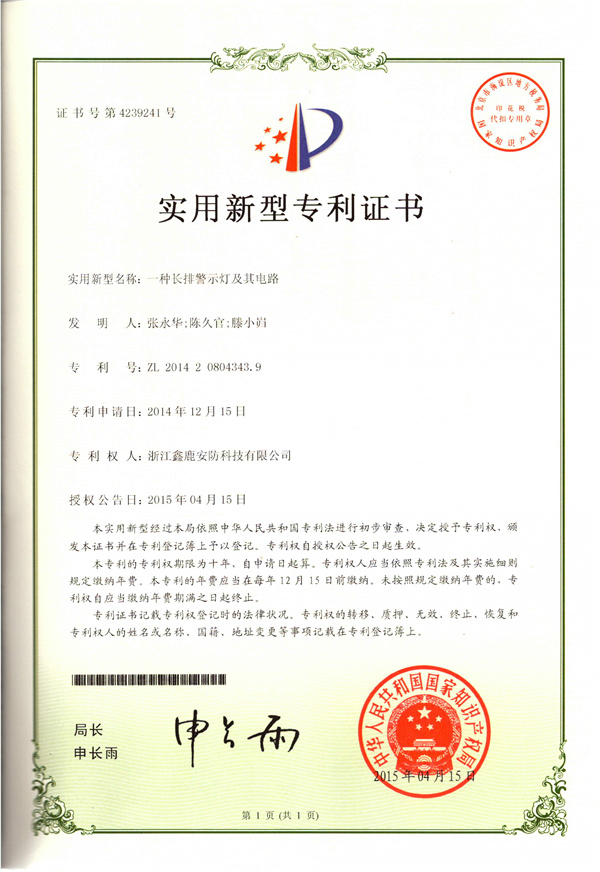 Patents7