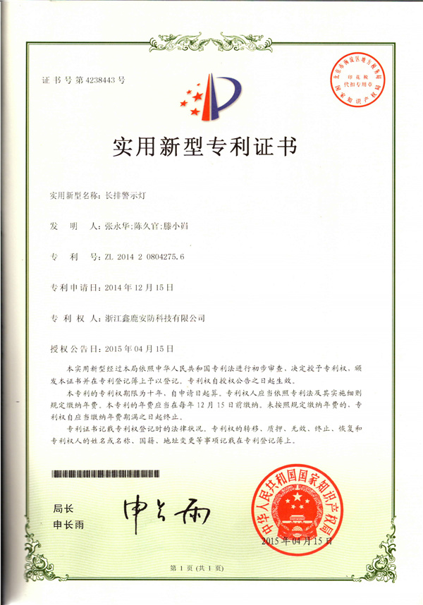Patents8